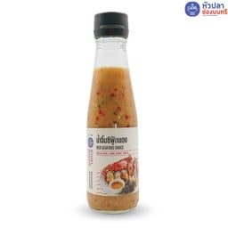 น้ำจิ้มซีฟู้ดแดง