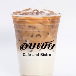อบเชยCafe & Bistro