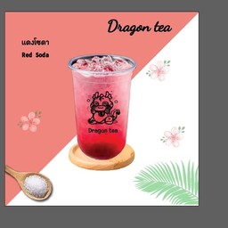 แดงโซดา