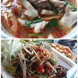 เซ็ตคู่สุดคุ้มตำ ปูปลาร้า+ต้มซุปเปอร์ตีนไก่