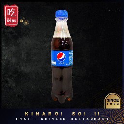 Pepsi Cola - ขวด