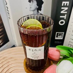 ชามะนาว