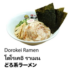 โดโรเคอิ ราเมน  (Dorokei Ramen)