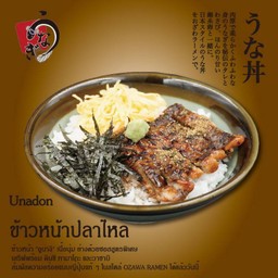 ข้าวหน้าปลาไหล (Una don)