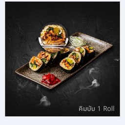 คิมบับ 1 Roll