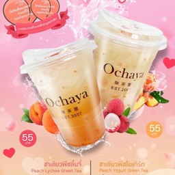 ชาเขียวพีชโยเกิร์ต