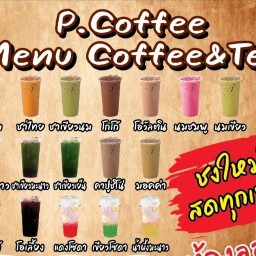 P.Coffee & Food 357/7 ถ.เรืองราษฎร์ ต.เขานิเวศน์ อ.เมืองระนอง จ.ระนอง 85000