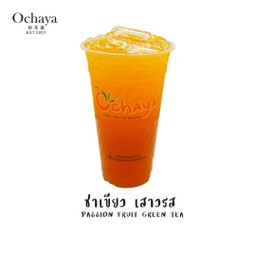 ชาเขียวเสาวรส