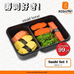 SUSHI SET 1