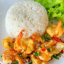 ข้าวกุ้งคั่วพริกเกลือ