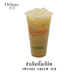 ขาเขียวโยเกิร์ต