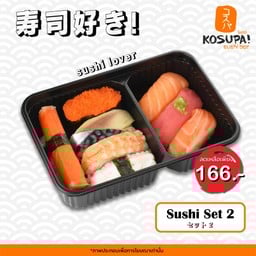 SUSHI SET 2