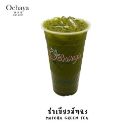 ชาเขียวมัทฉะ เคลียร์