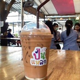 ชาไทยเย็น