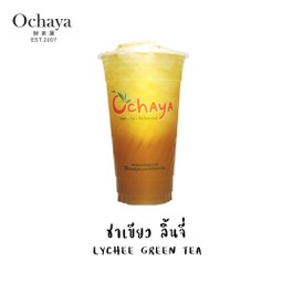 ชาเขียวลิ้นจี่