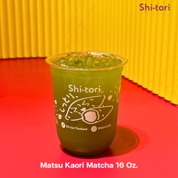 มัทฉะใสจากเมืองมัตซึคาโอริ