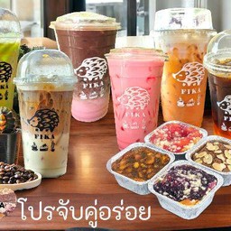 โปรจับคู่อร่อย