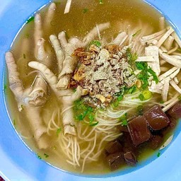 ก๋วยจั๊บตีนไก่(พิเศษ)