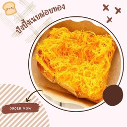 ปังปิ้ง ฝอยทอง+นม