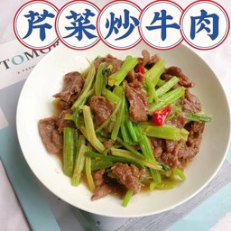 รากบัวผัดเนื้อ