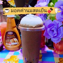 มอคค่านมสดเย็น