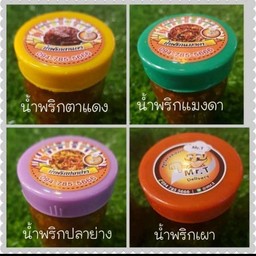 น้ำพริก (โปรโมชั่น 3 ขวด)