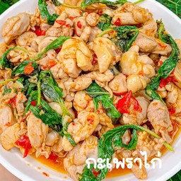กับข้าว💥💥กะเพราไก่ชิ้น 💥💥