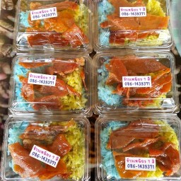 ข้าวเหนียวหมู 7 สี