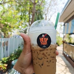 หลบมุม-หนองปลาเฒ่า