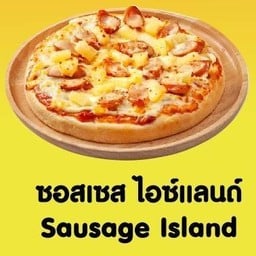 Amfal Pizza & Fries อัมฟาลพิซซ่าแอนด์ฟรายส์ โรบินสันไลฟ์สไตล์ฉลอง Robinson Life Style Chalong