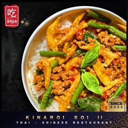 ผัดพริกแกงเผ็ดหน่อไม้นมสด เลือกเนื้อสัตว์ : ราดข้าว / กับข้าว