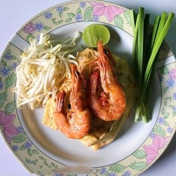 ผัดไทยเส้นจันทร์ห่อไข่กุ้งสด