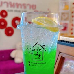 เขียวมะนาวโซดา