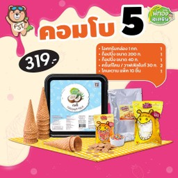 COMBO SET 5