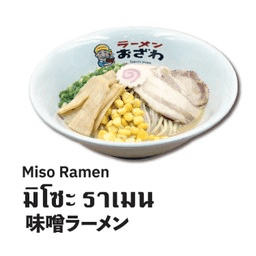 มิโซะ ราเมน (MISO RAMEN)