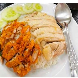 ข้าวมันไก่ผสมพิเศษ