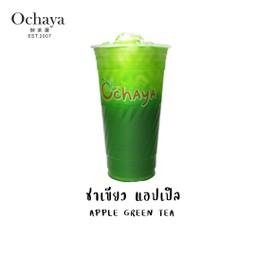 ชาเขียวแอปเปิ้ล