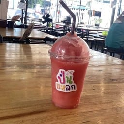 แตงโมปั่น