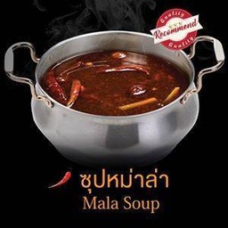 ซุปหม่าล่า