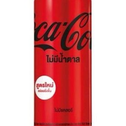 Coke-zero