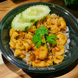 ข้าวไก่กระเทียม
