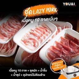 เซตหมูเลซี่