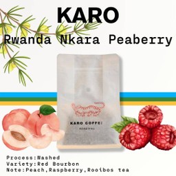 Rwanda Nkara Peaberry