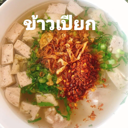 ก๋วยจั๊บญวน  หมูยอ+ไข่