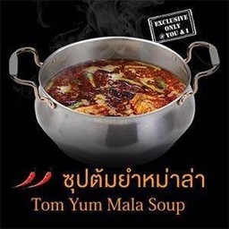 ต้มยำหม่าล่า