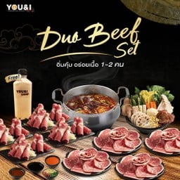 เซตเนื้อ ดูโอ้