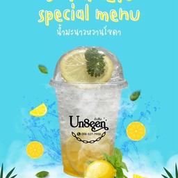 น้ำมะนาวน้ำผึ้งโซดา