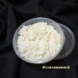 ครัวจัมโบ้