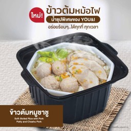 ข้าวต้มหม้อไฟ