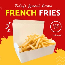 สโมกกี้ไบท์ ไส้กรอกในตำนาน